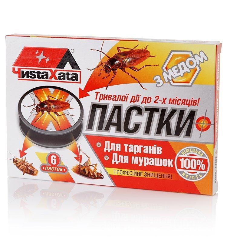 Чиста Хата ловушка 6 дисков Чиста Хата ловушка 6 дисков