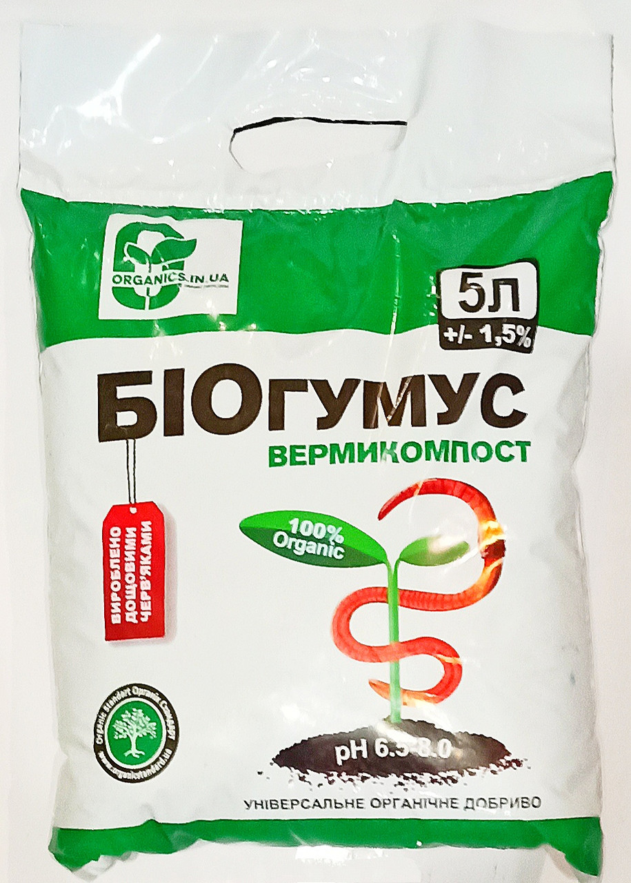 Добриво Біогумус 5 л Добриво Біогумус 5 л