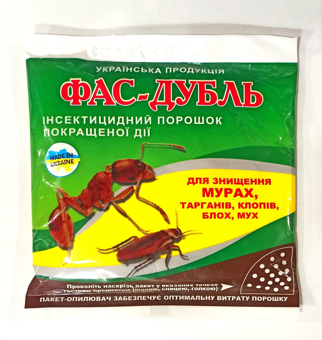 Инсектицид Фас Дубль 125 г Инсектицид Фас Дубль 125 г