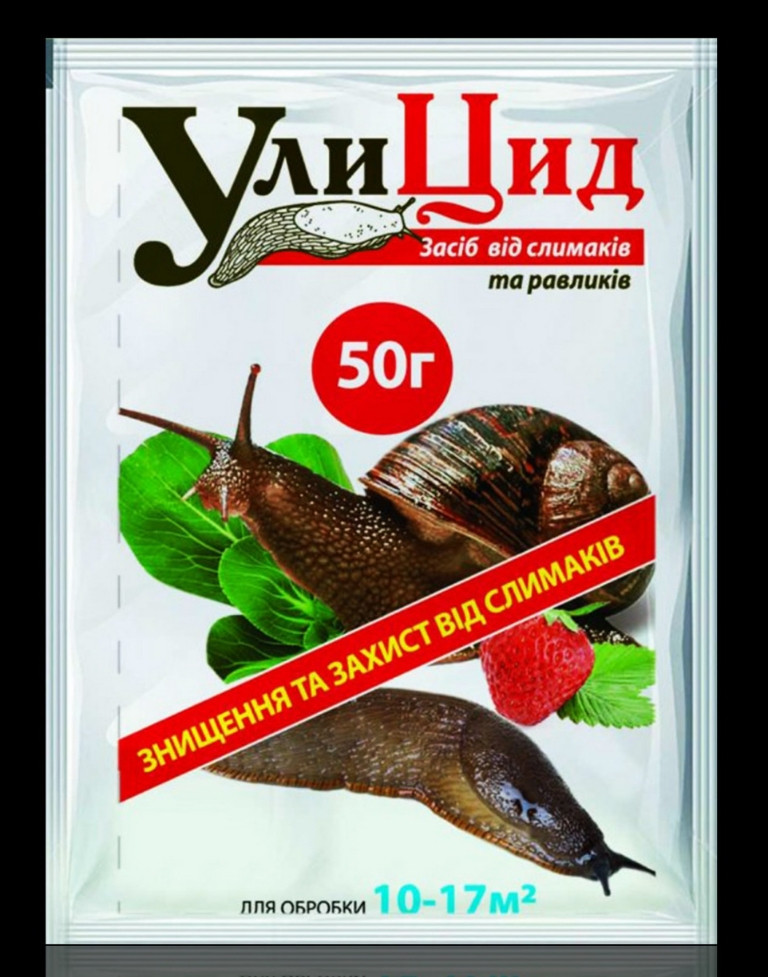 Инсектицид Улицид 50 г Инсектицид Улицид 50 г