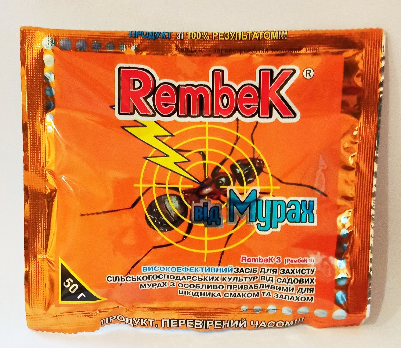 Инсектицид Рембек от муравьев 50 г Инсектицид Рембек от муравьев 50 г