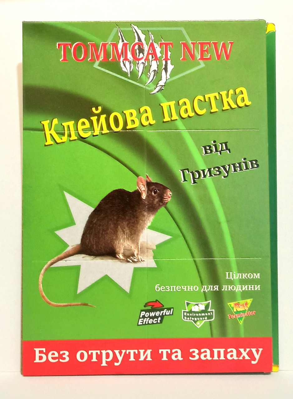 Клеевая ловушка от мышей 24см*18см (книжка) S Клеевая ловушка от мышей 24см*18см (книжка) S