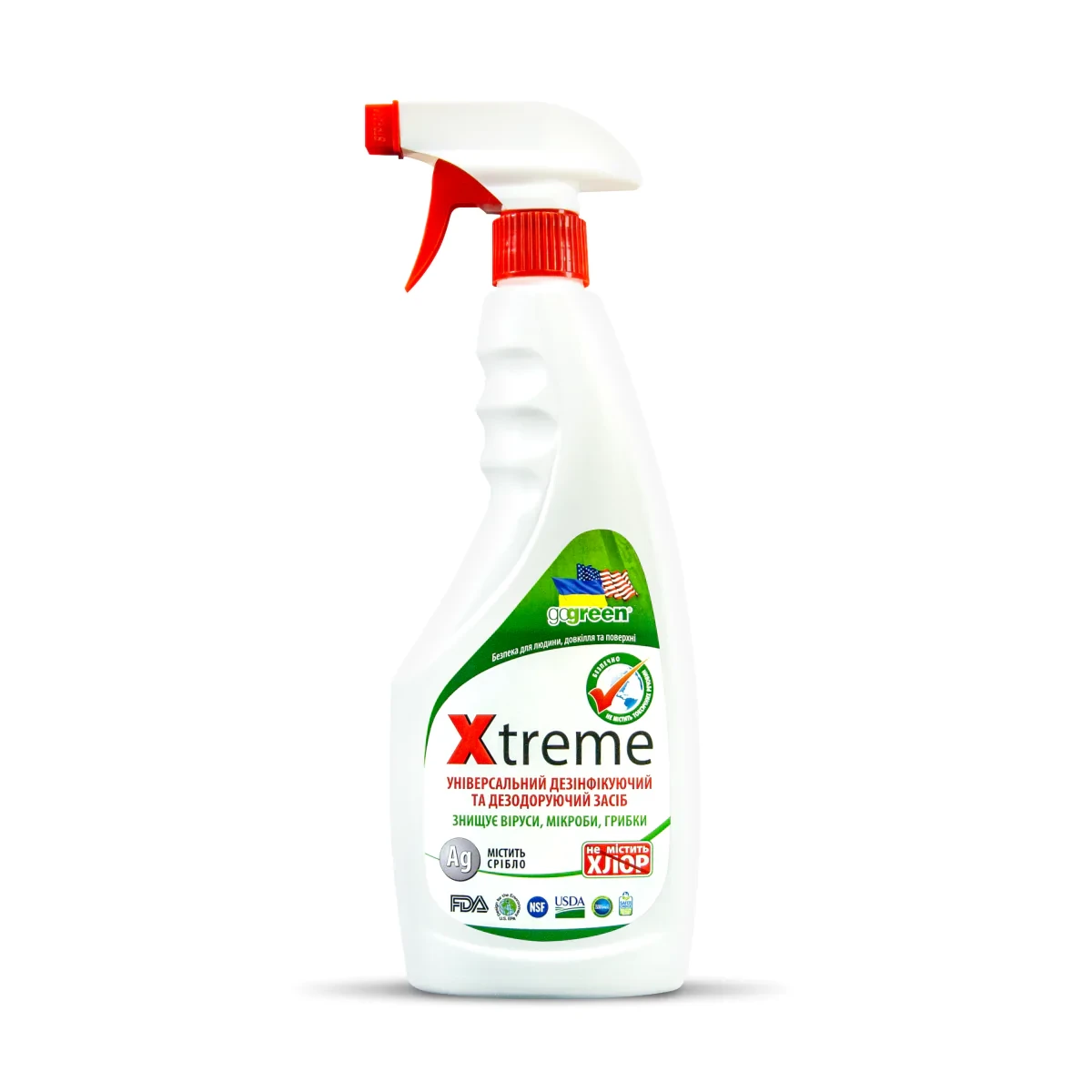 Дезинфицирующее средство 0,5 л Xtreme Дезинфицирующее средство 0,5 л Xtreme