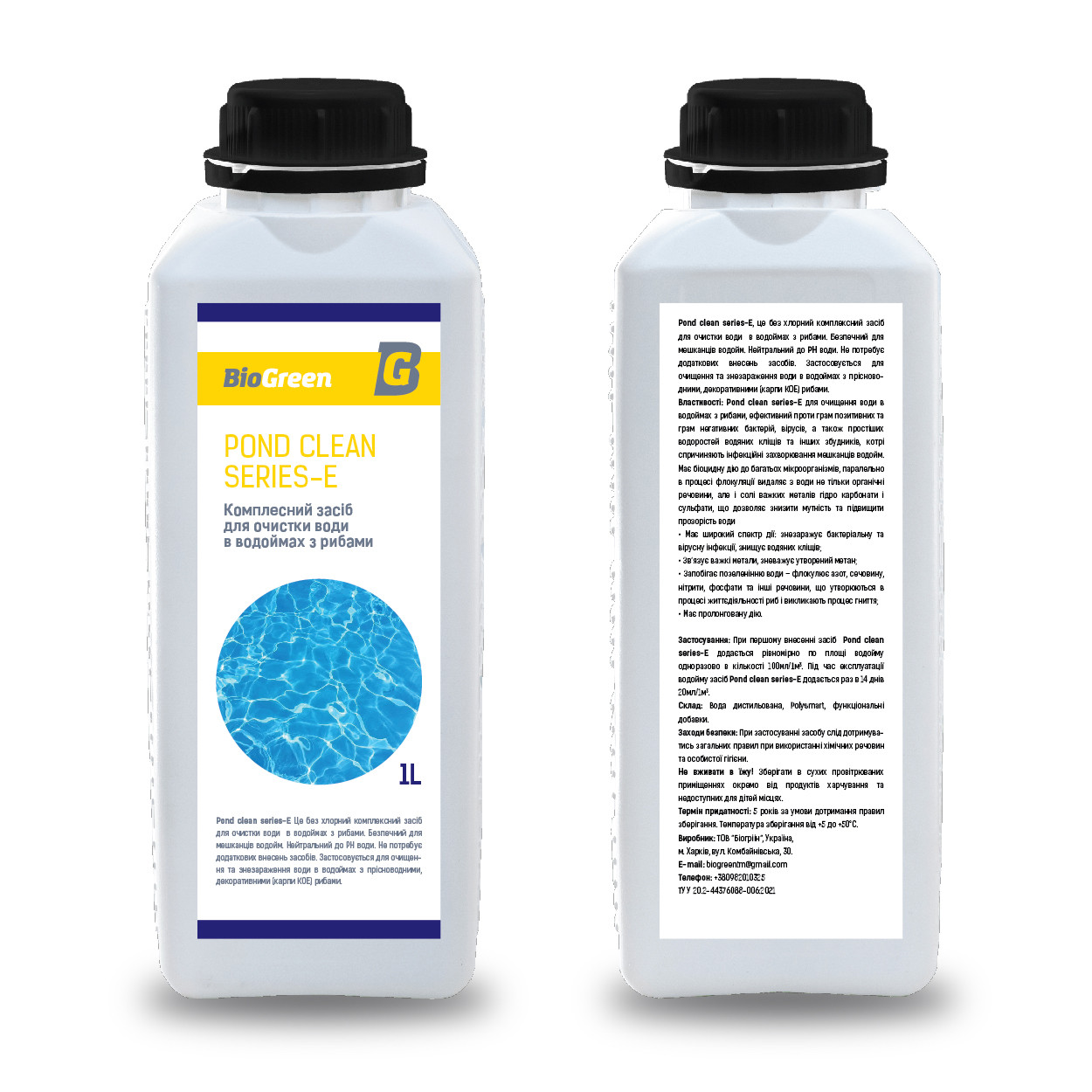 Комплексное средство для очистки воды в водоемах с рыбами 1л Pond clean series-E Bioclean Комплексное средство для очистки воды в водоемах с рыбами 1л Pond clean series-E Bioclean