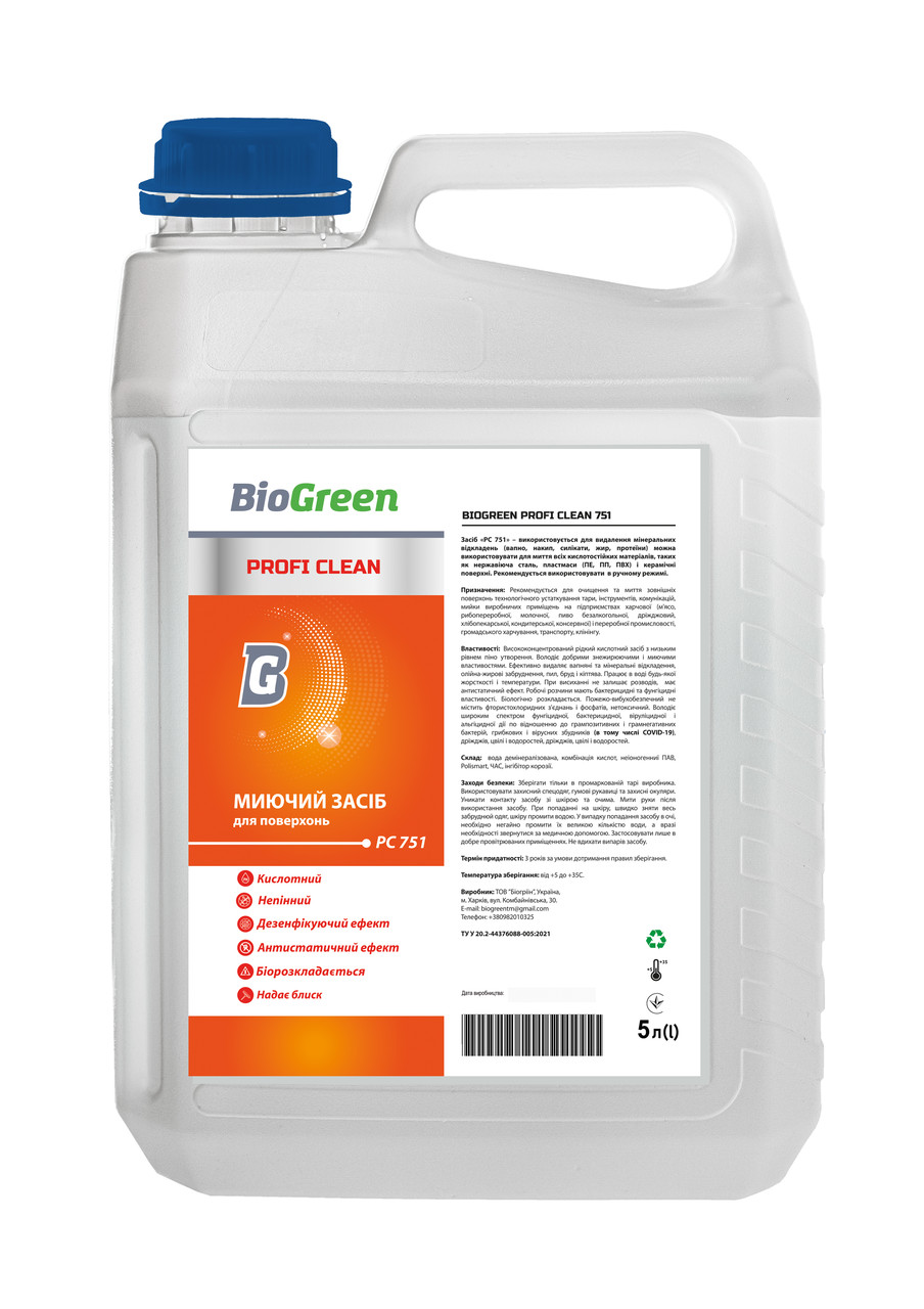 Моющее средство для поверхностей 5л Profi clean 751 Bioclean Моющее средство для поверхностей 5л Profi clean 751 Bioclean