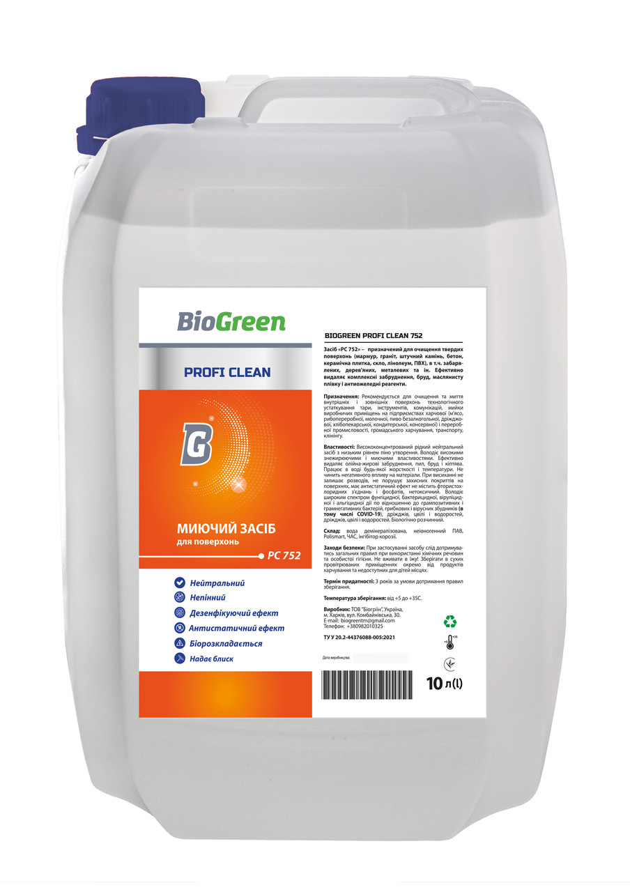 Миючий засіб для поверхонь 10л Profi clean 752 Bioclean Миючий засіб для поверхонь 10л Profi clean 752 Bioclean