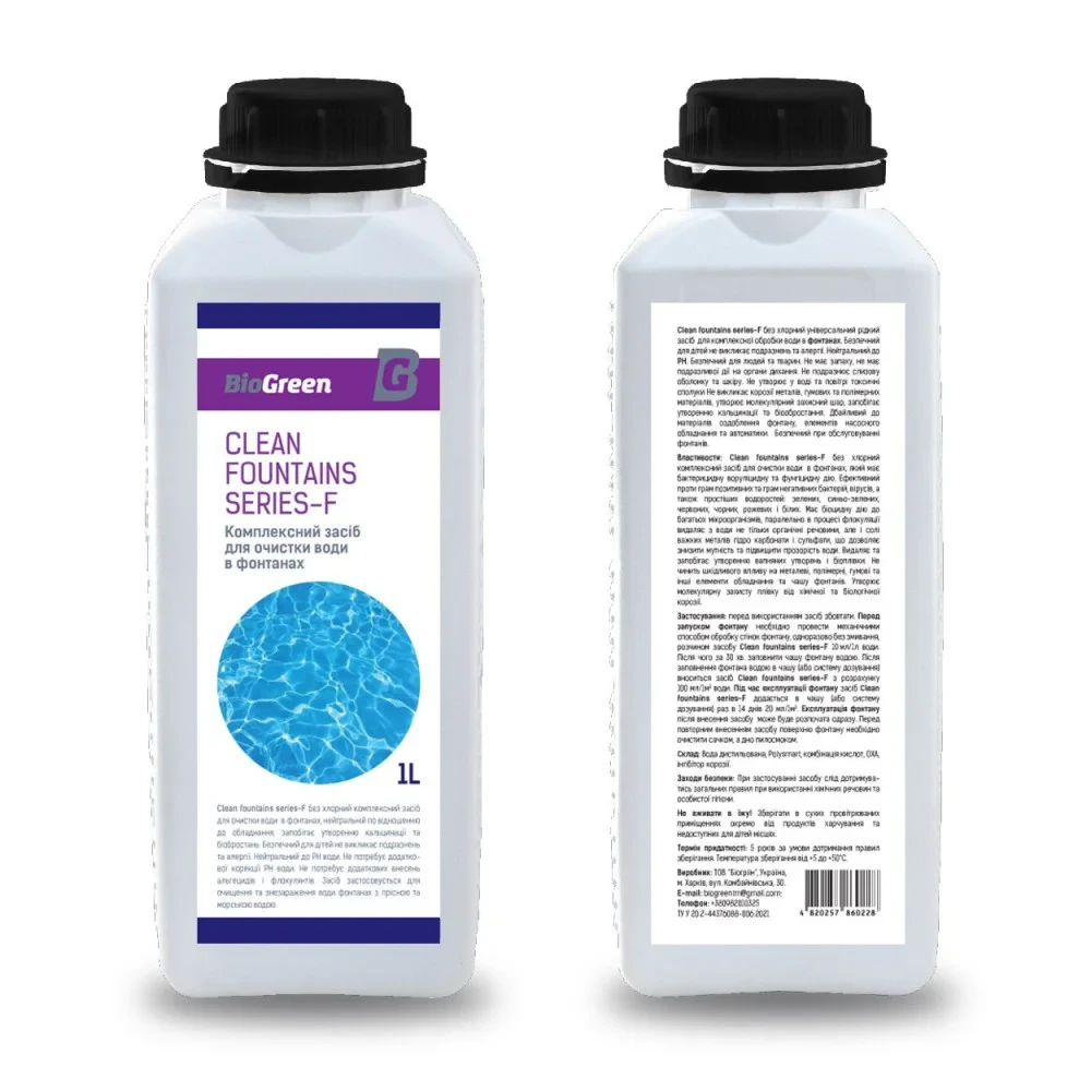 Комплексное средство для очистки воды в фонтанах BioGreen series-F 1л Комплексное средство для очистки воды в фонтанах BioGreen series-F 1л