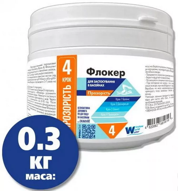 Средство для прозрачности воды в бассейне Флокер 0.3кг WWW Порошок (туба) Средство для прозрачности воды в бассейне Флокер 0.3кг WWW Порошок (туба)
