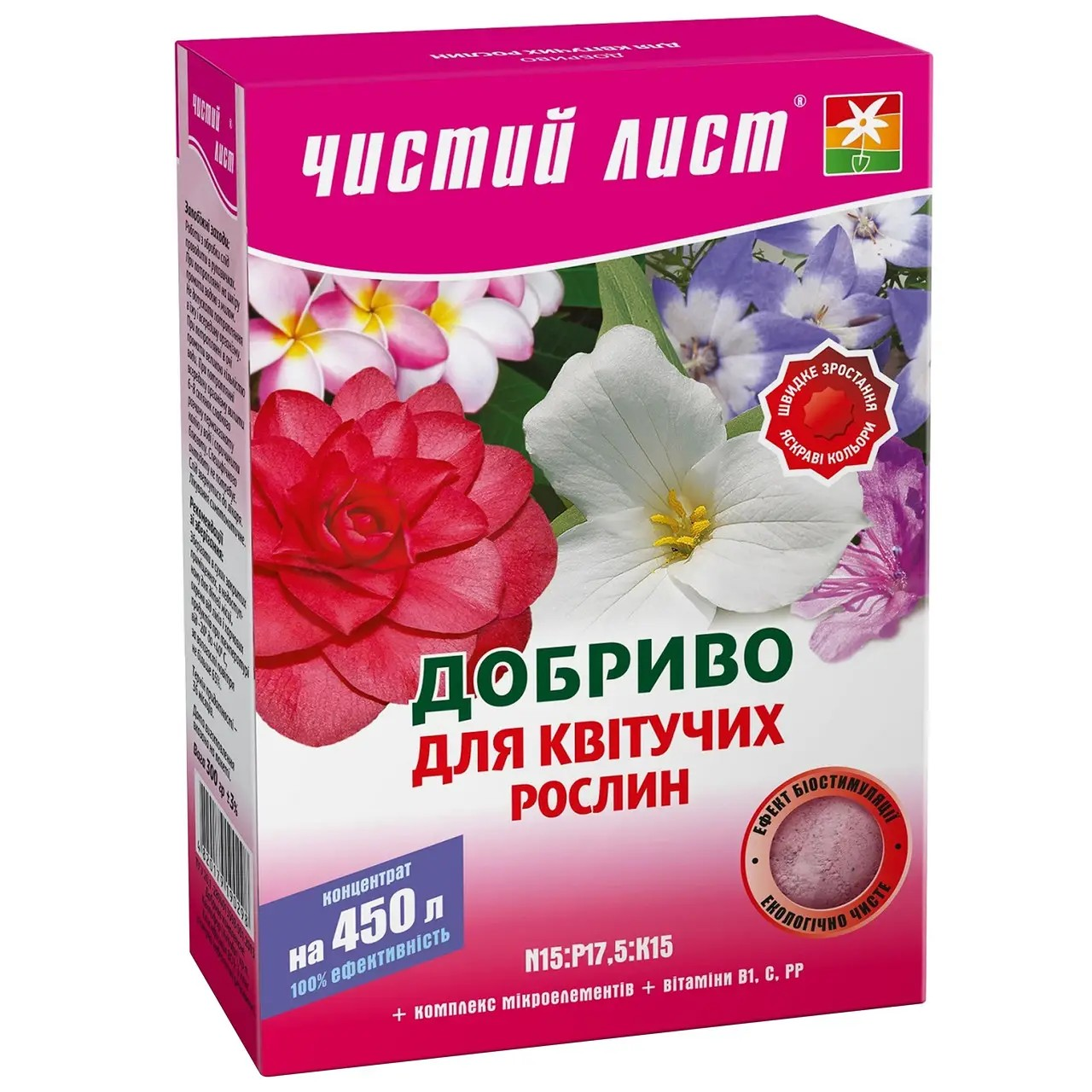 Удобрение кристаллическое Чистый лист для цветущих растений 300 г Удобрение кристаллическое Чистый лист для цветущих растений 300 г