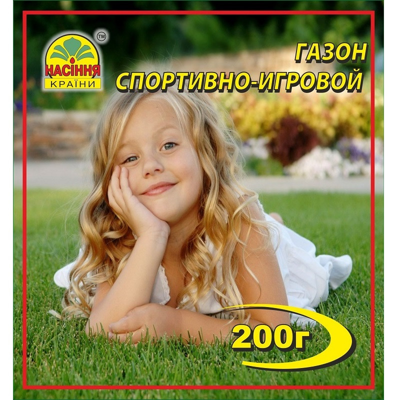 Газон спортивно-игровой - 200 г Газон спортивно-игровой - 200 г