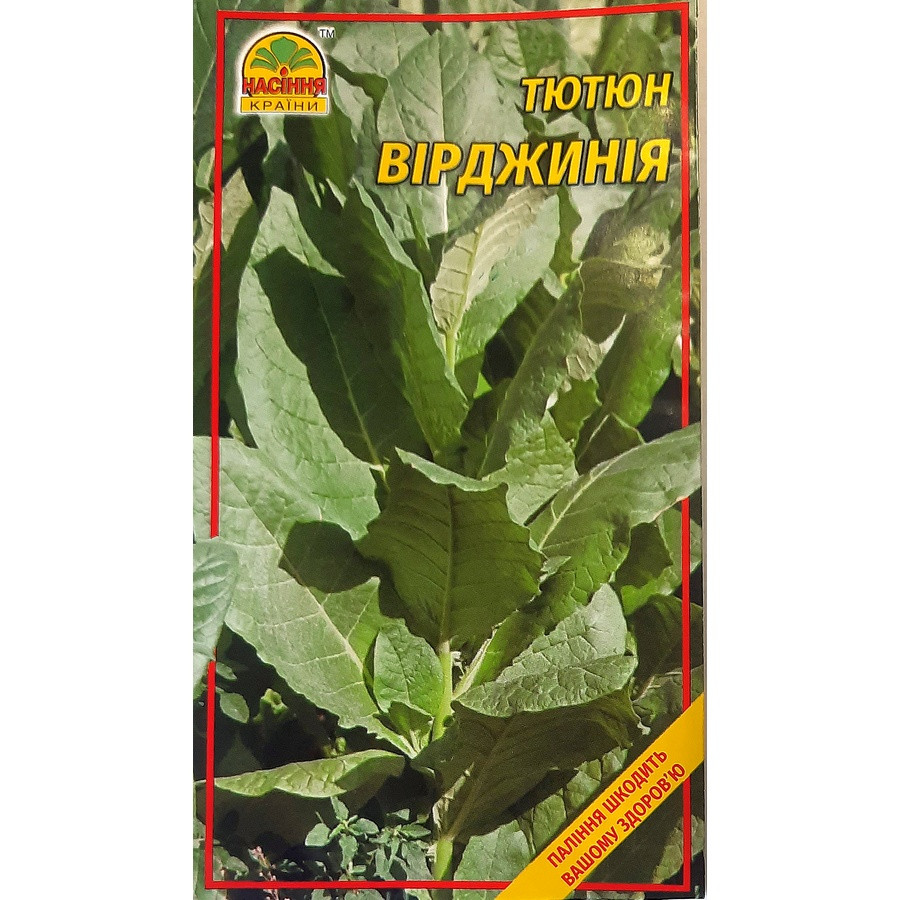 Семена табака Вирджиния 200 шт. Семена табака Вирджиния 200 шт.