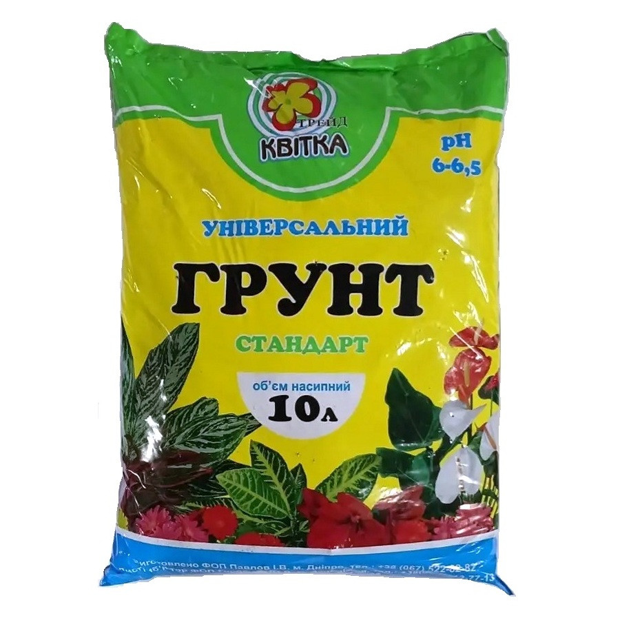 Грунт универсальный 10 л Грунт универсальный 10 л