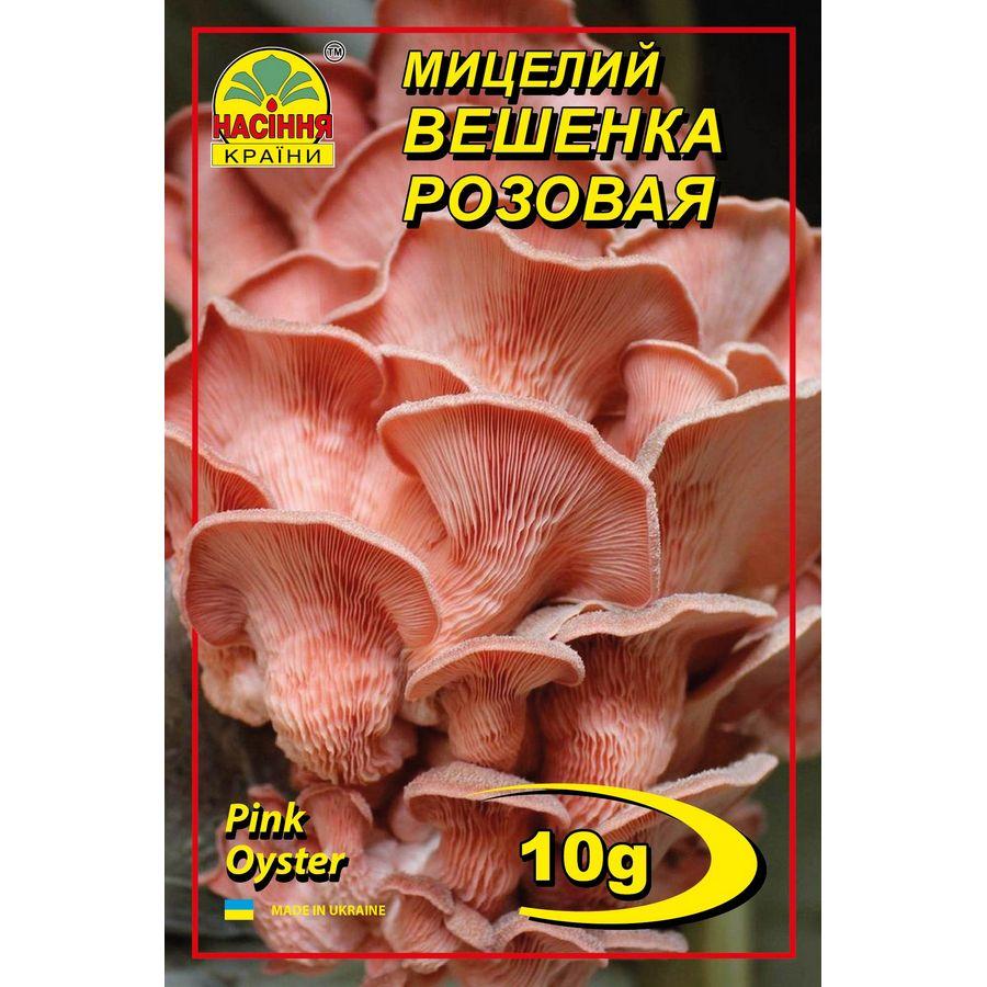 Глива рожева 10 г Глива рожева 10 г