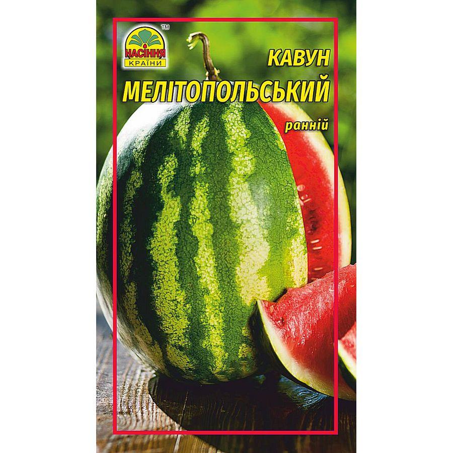 Семена арбуза Мелитопольский 1 г (Насіння країни) Семена арбуза Мелитопольский 1 г (Насіння країни)
