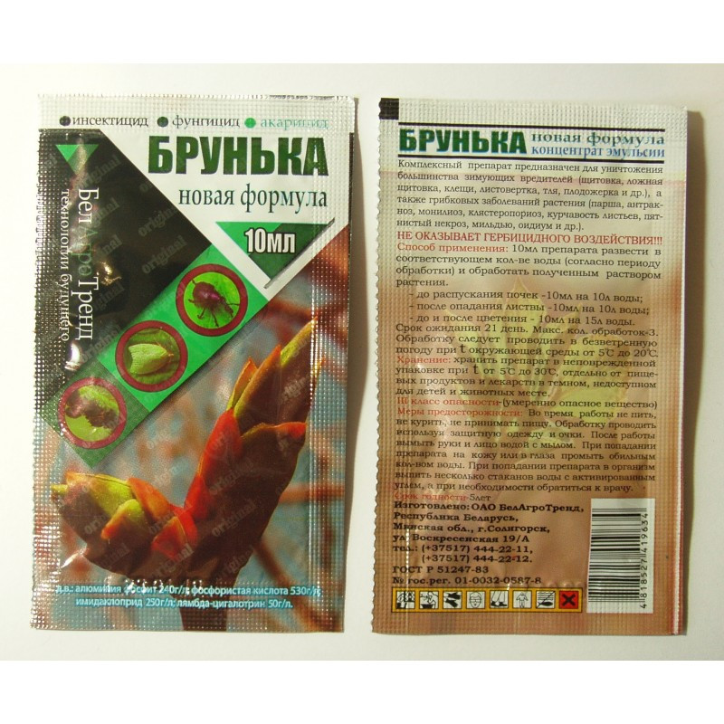 Инсектицид-фунгицид-акарицид Брунька 10 мл Инсектицид-фунгицид-акарицид Брунька 10 мл