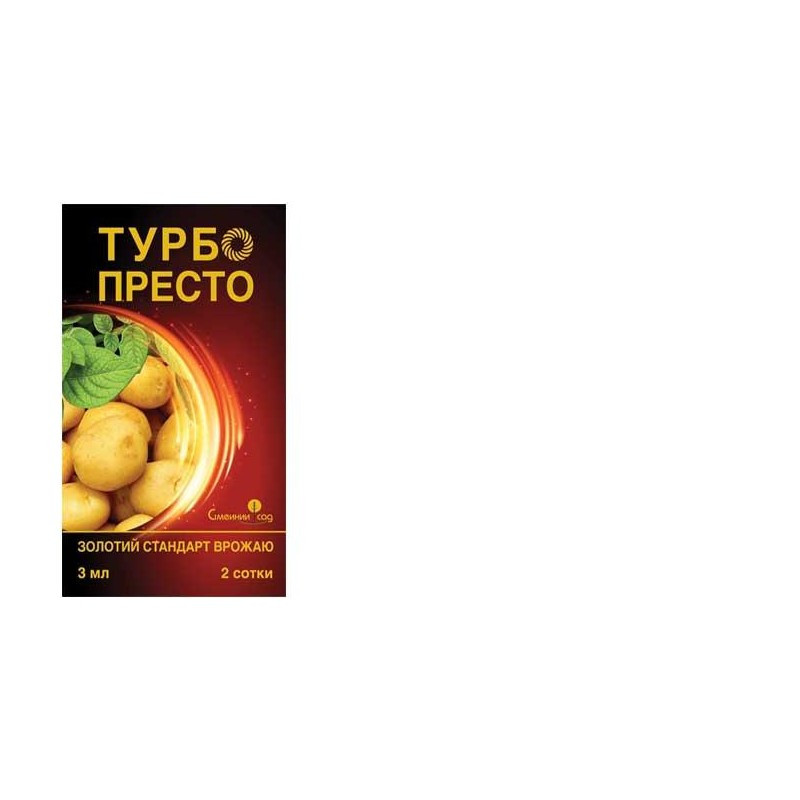 Інсектицид Турбопресо — 3 мл Інсектицид Турбопресо — 3 мл