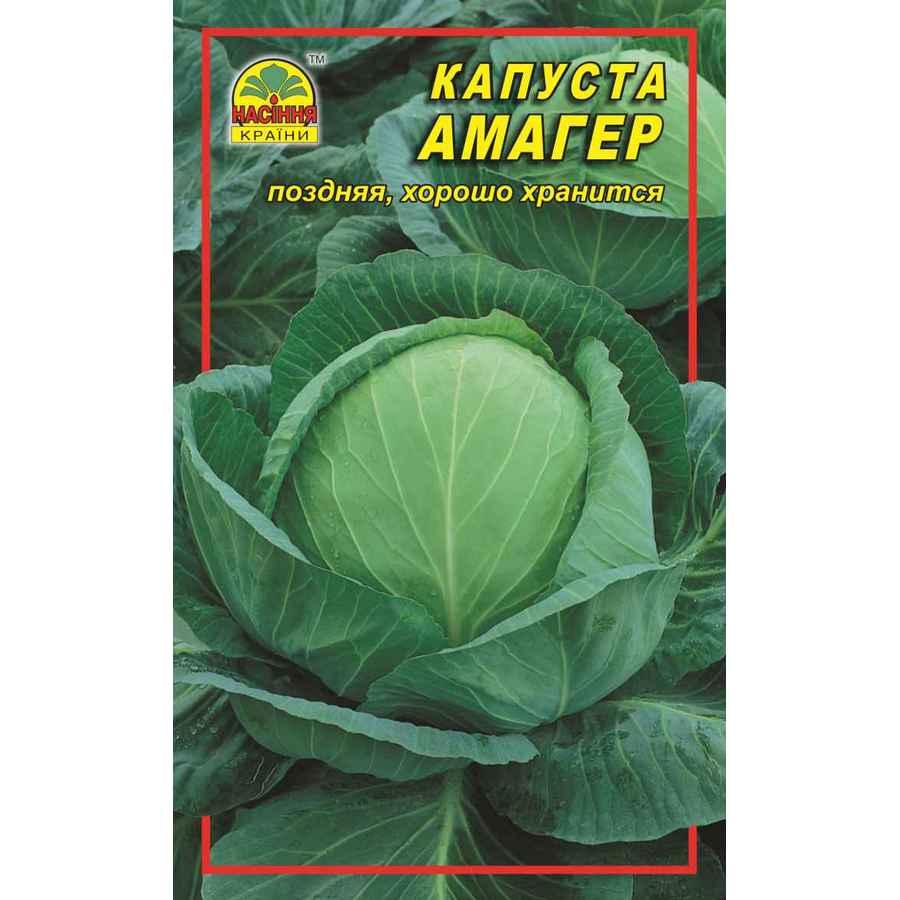 Насіння капусти Амагер 1 г (Насіння країни) Насіння капусти Амагер 1 г (Насіння країни)