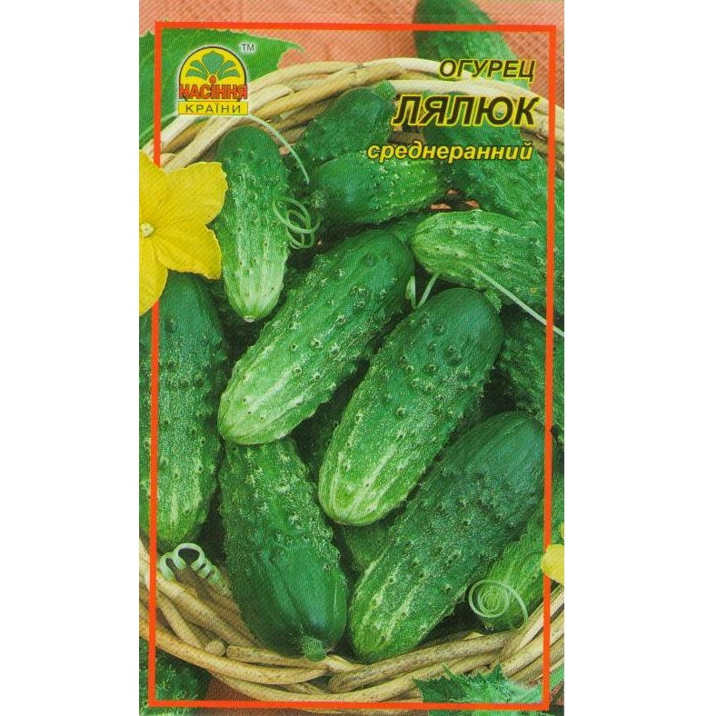 Насіння огірка Лялюк 0,5 г (Насіння країни) Насіння огірка Лялюк 0,5 г (Насіння країни)