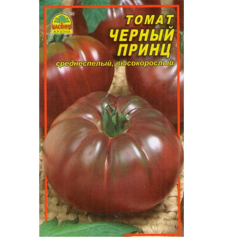 Насіння томату Чорний принц 20 шт. (Насіння країни) Насіння томату Чорний принц 20 шт. (Насіння країни)