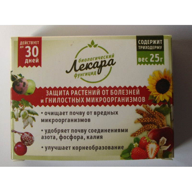Біофунгіцид Лекара 25 г Біофунгіцид Лекара 25 г