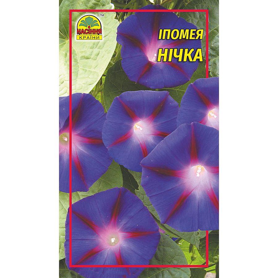 Насіння Іпомея нічка 0,5 г (Насіння країни) Насіння Іпомея нічка 0,5 г (Насіння країни)