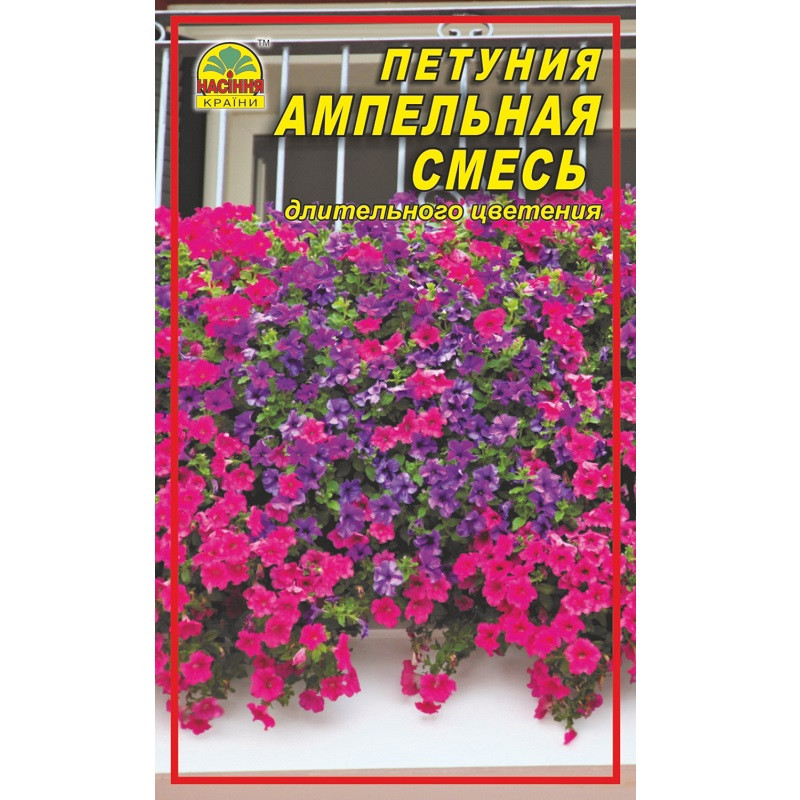 Насіння Петунія ампельна суміш 0,05 г (500 шт.) Насіння Петунія ампельна суміш 0,05 г (500 шт.)