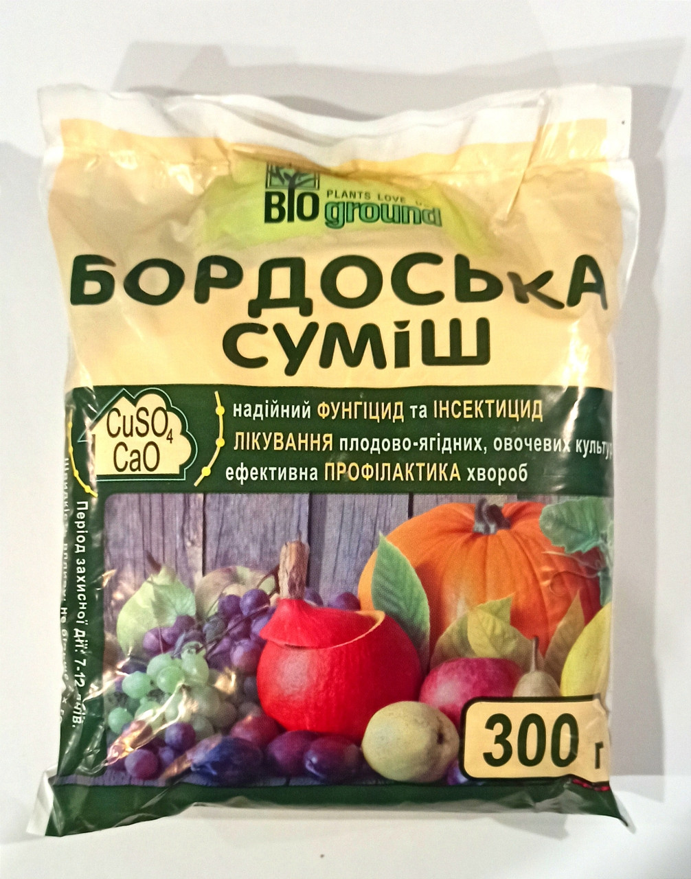 Фунгіцид Бордоська суміш 300 г Фунгіцид Бордоська суміш 300 г