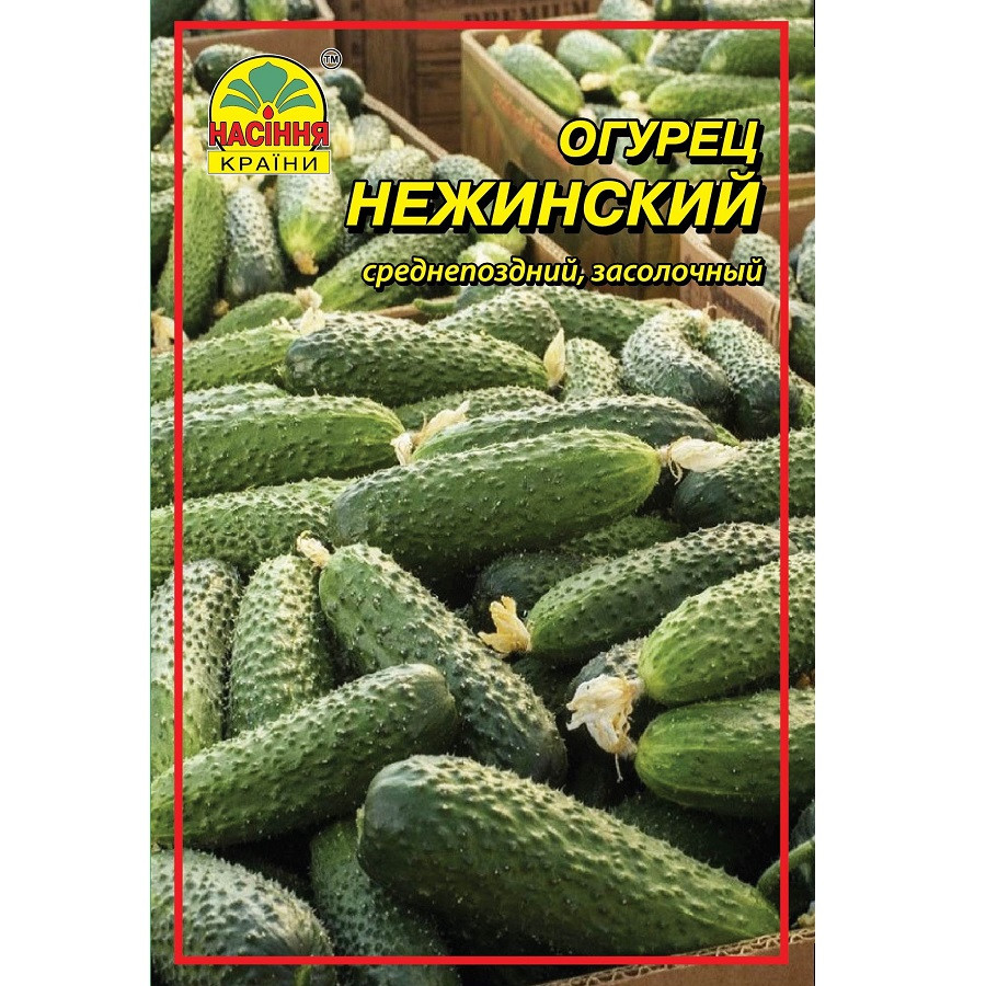 Насіння огірка Ніжинський 5 г (Насіння країни) Насіння огірка Ніжинський 5 г (Насіння країни)