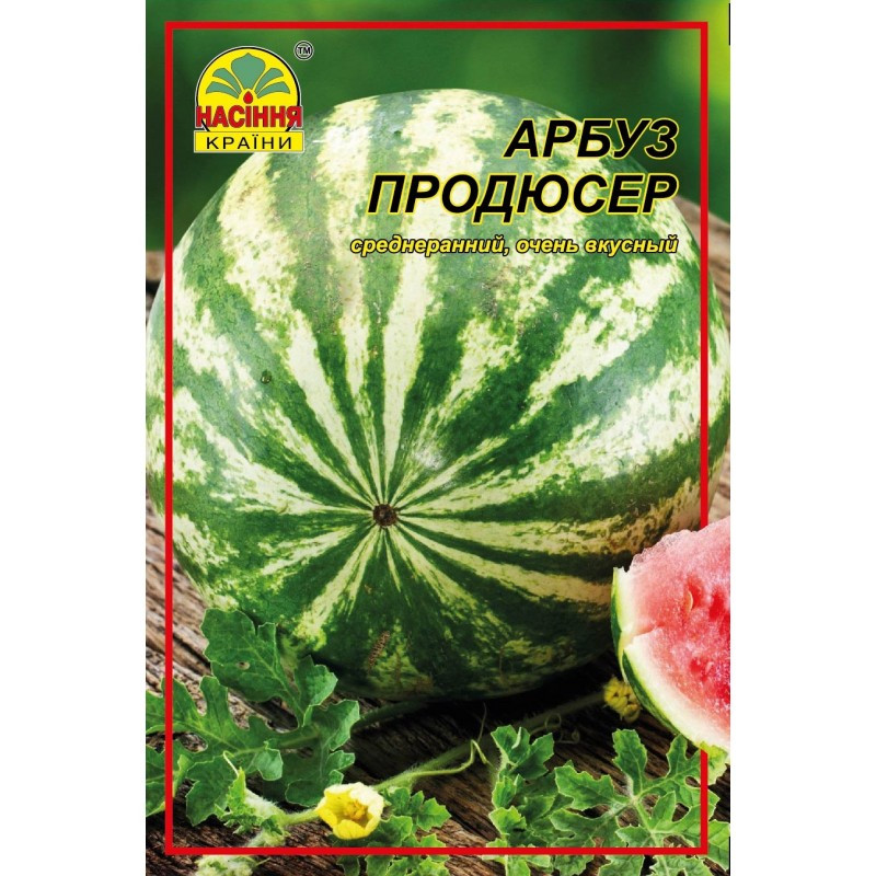 Семена арбуза Продюсер 5 г (Насіння країни) Семена арбуза Продюсер 5 г (Насіння країни)