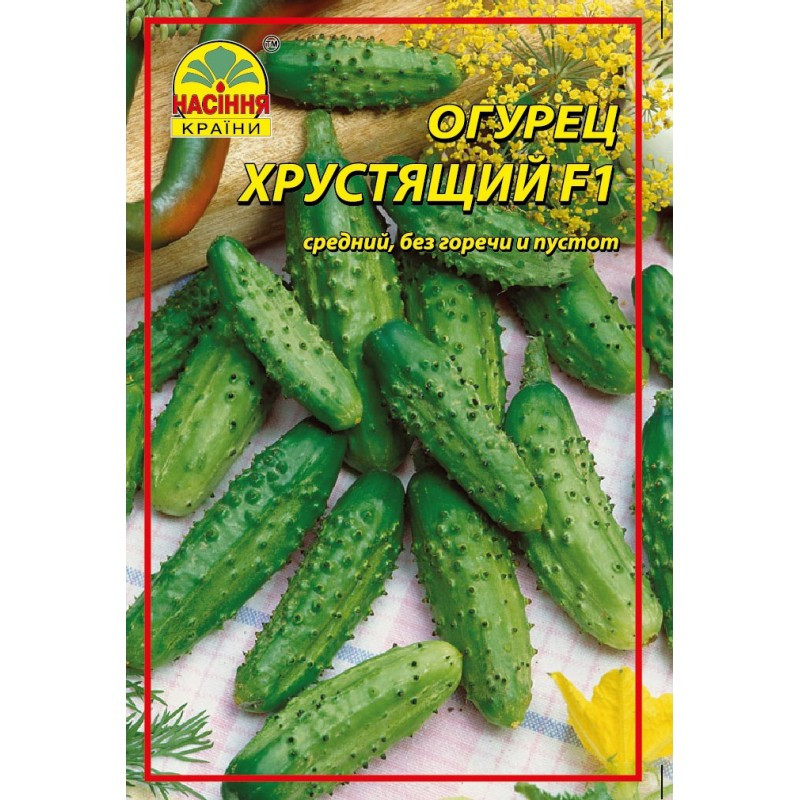 Насіння огірка Хрусткий F1 3 г (прибл. 120 шт.) Насіння огірка Хрусткий F1 3 г (прибл. 120 шт.)