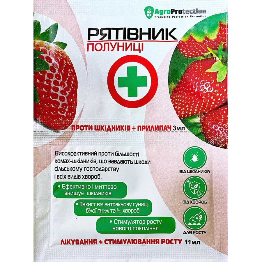 Рятувальник полуниці 3+11 мл AgroProtection Рятувальник полуниці 3+11 мл AgroProtection