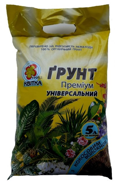 Грунт Універсальний Преміум (з кокосовим волокном) 5 л Грунт Універсальний Преміум (з кокосовим волокном) 5 л