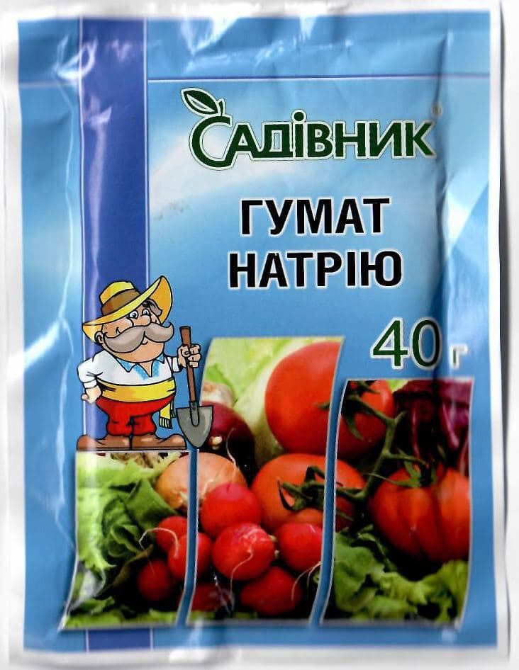 Добриво Гумат Натрію, 40 г Добриво Гумат Натрію, 40 г