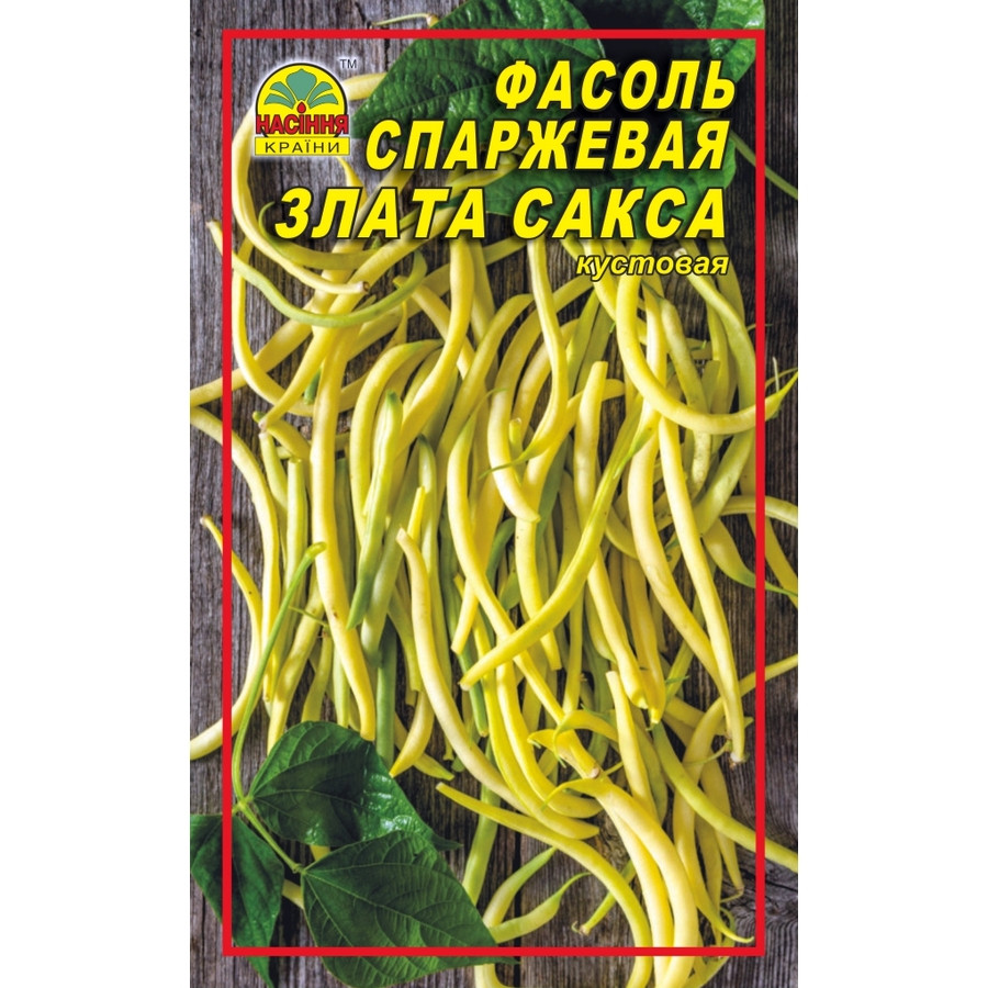 Семена фасоли спаржевой Злата сакса 3 г (Насіння країни) Семена фасоли спаржевой Злата сакса 3 г (Насіння країни)