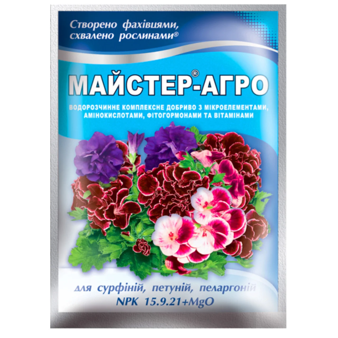 Добриво Майстер-агро для сурфіній, петуній, пеларгоній 25 г Добриво Майстер-агро для сурфіній, петуній, пеларгоній 25 г