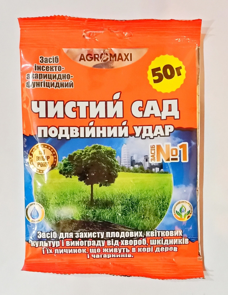 Препарат Чистий сад подвійний удар 50 г Препарат Чистий сад подвійний удар 50 г