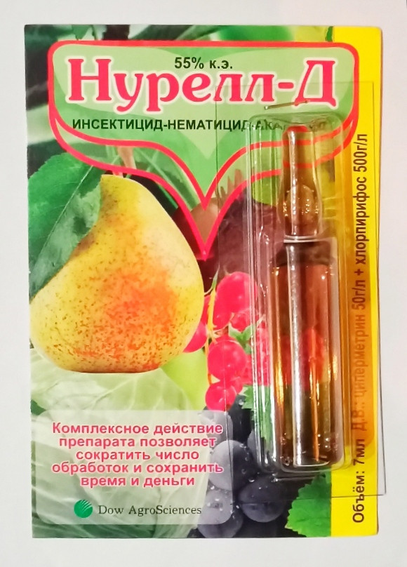Інсектицид Нурелл Д 7 мл Інсектицид Нурелл Д 7 мл