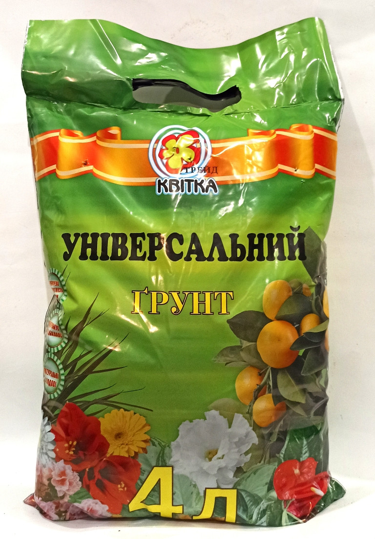 Грунт універсальний 4 л Грунт універсальний 4 л