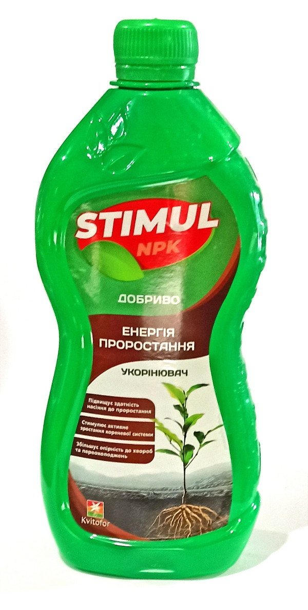 Добриво Стимул NPK укорінювач 550 мл Добриво Стимул NPK укорінювач 550 мл