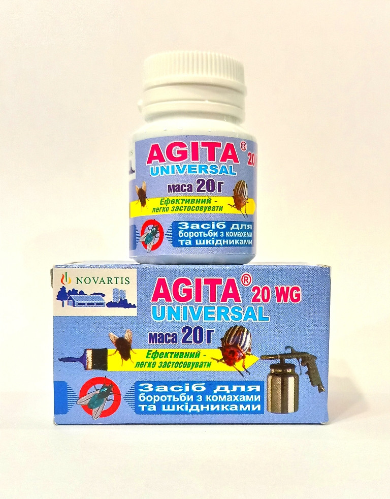 Agita (Агита) розчинні гранули від мух, ос, тарганів, комарів, клопів 20г Agita (Агита) розчинні гранули від мух, ос, тарганів, комарів, клопів 20г