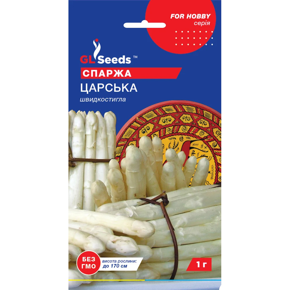 Семена Спаржа Царская GL Seeds 1 г Семена Спаржа Царская GL Seeds 1 г