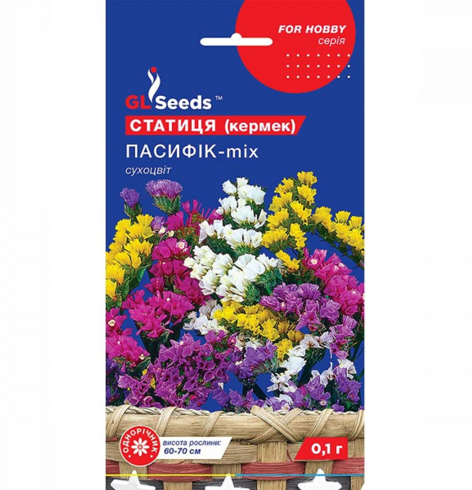 Насіння Статиця Пасіфік мікс 0,1 г GL Seeds Насіння Статиця Пасіфік мікс 0,1 г GL Seeds