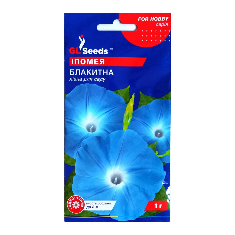 Насіння GL Seeds Іпомея Блакитна 1 г Насіння GL Seeds Іпомея Блакитна 1 г