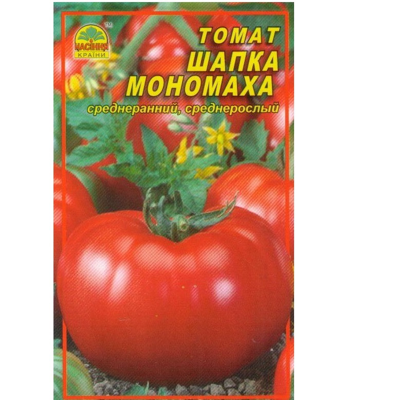 Семена томата Шапка Мономаха 20 шт. (Насіння країни) Семена томата Шапка Мономаха 20 шт. (Насіння країни)