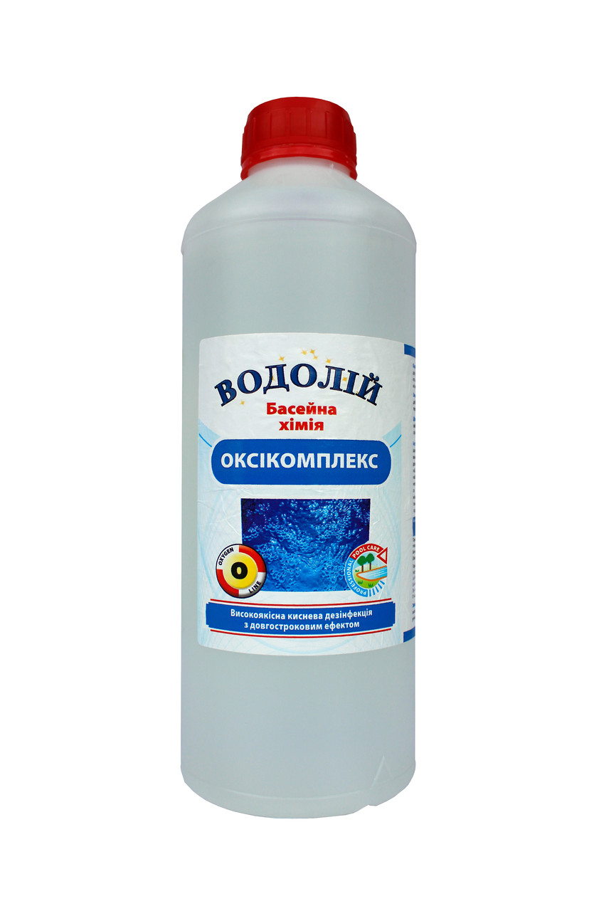 Комплексний засіб для очищення води в басейні Оксікомплекс 1л Vodnar (перекись водню 35%) Комплексний засіб для очищення води в басейні Оксікомплекс 1л Vodnar (перекись водню 35%)