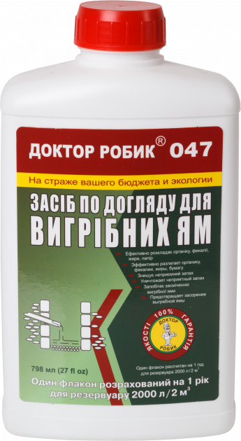 Засіб по догляду за вигрібною ямою Доктор Робік 047 798 мл. Засіб по догляду за вигрібною ямою Доктор Робік 047 798 мл.
