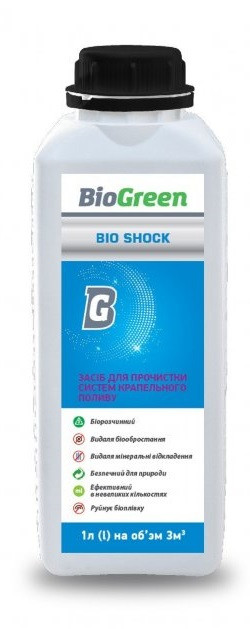 Засіб для прочистки систем крапельного поливу Bio Shock 1л Bioclean Засіб для прочистки систем крапельного поливу Bio Shock 1л Bioclean