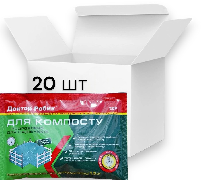 Средство для компоста Доктор Робик на 1,5 куба, 20 шт х 75 гр. Средство для компоста Доктор Робик на 1,5 куба, 20 шт х 75 гр.