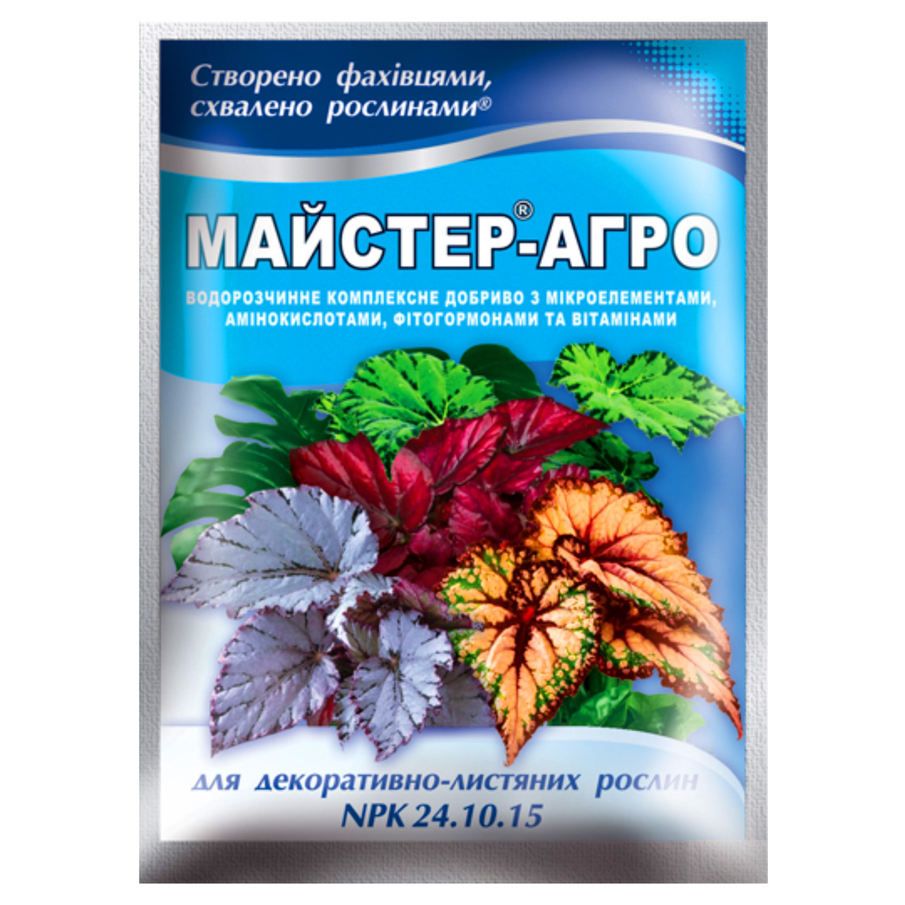 Добриво Майстер-агро для декоративно-листяних рослин 25 г Добриво Майстер-агро для декоративно-листяних рослин 25 г