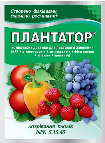Добриво Добриво